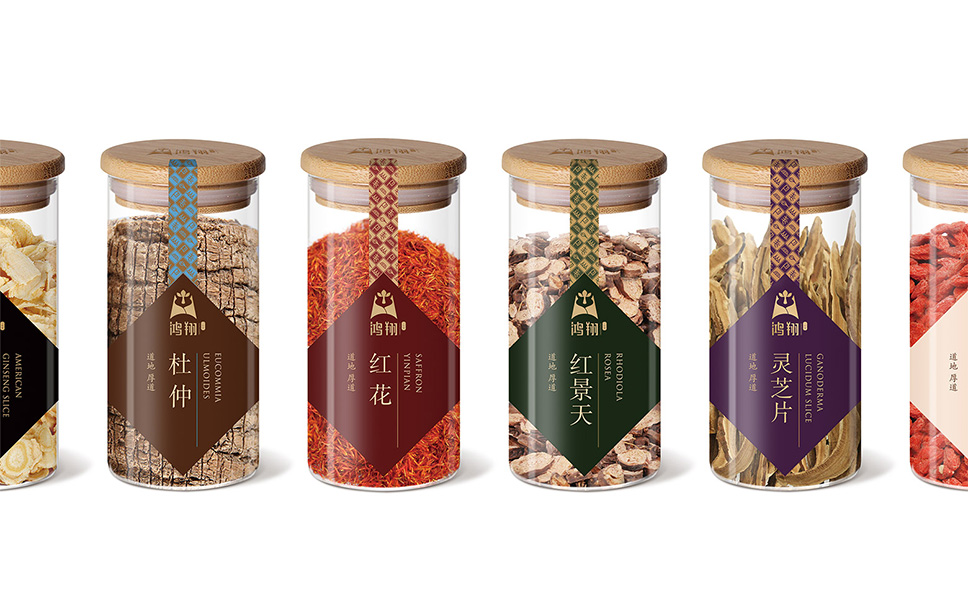 3案例-07鴻翔中藥_03-14