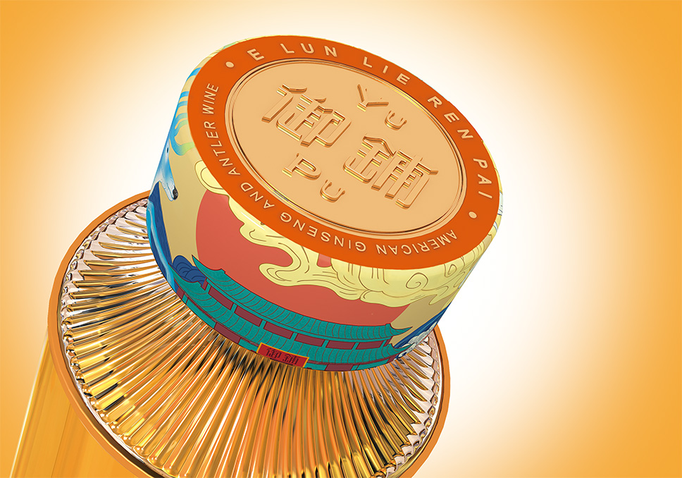 3案例-13御鋪養生酒_03-11