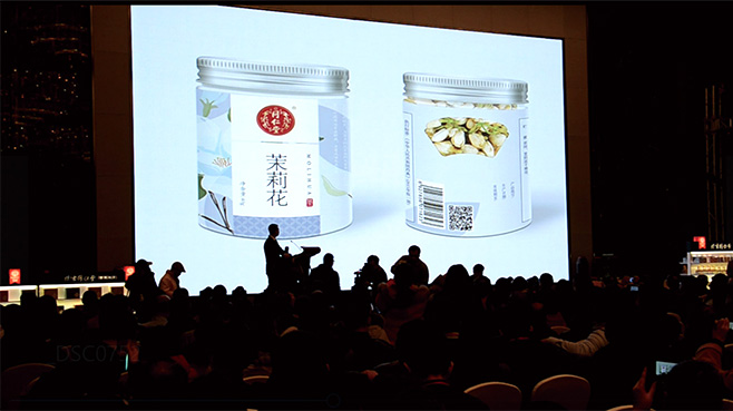 6新聞-10北京同仁堂新品發(fā)布會(huì)盛大開(kāi)幕_03-04